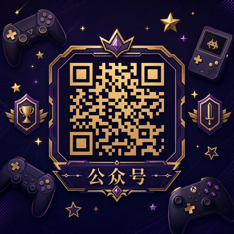 海角公众号